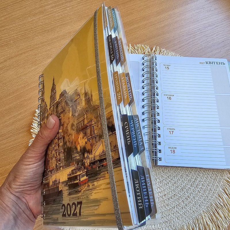 Планер датований MriyTaDiy 2027 УНІВЕРСАЛЬНИЙ українською мовою ВІДПРАВКА З 29 ЛИПНЯ MTD-1287 фото