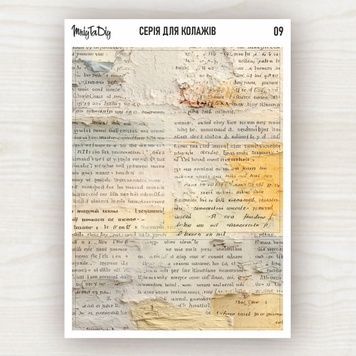 Стікери наклейки MriyTaDiy ДЛЯ КОЛАЖІВ 09 10х15 см MTD-1190 фото