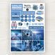 Стікери наклейки MriyTaDiy BIG EDITION-10 15х21 см MTD-0451 фото 1
