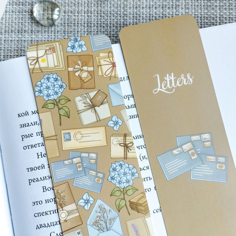 Двостороння закладка для книги "Letters" MTD-0271 фото