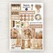 Стікери наклейки MriyTaDiy BIG EDITION-13 15х21 см MTD-0454 фото 1