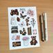 Стікери наклейки MriyTaDiy BIG EDITION-04 15х21 см MTD-0406 фото 2