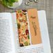 Двостороння закладка для книги "Hygge" MTD-0234 фото 1