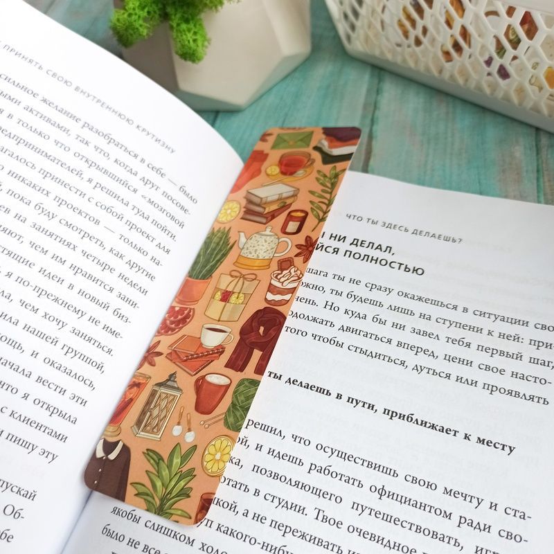 Двостороння закладка для книги "Hygge" MTD-0234 фото