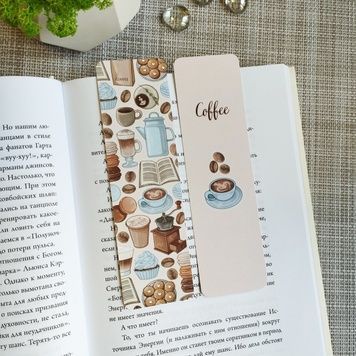 Двостороння закладка для книги "Coffee" MTD-0236 фото
