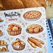 Стікери наклейки авторські MriyTaDiy BAKERY 10х15 см MTD-0616 фото 3