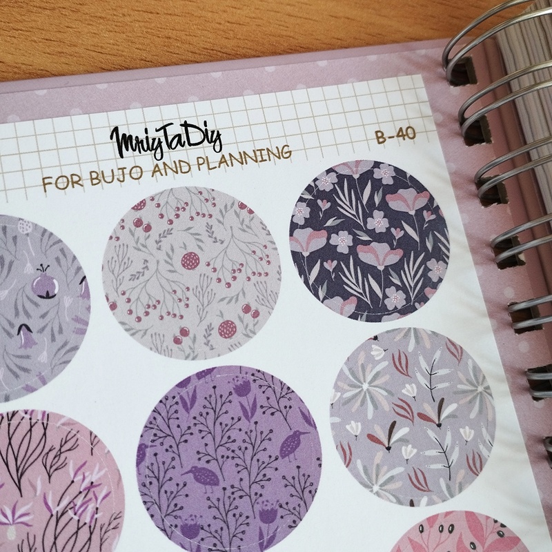 Стікери наклейки для bujo MriyTaDiy Set 40, "Кружечки з візерунками різнокольорові" 10х15 см MTD-0368 фото