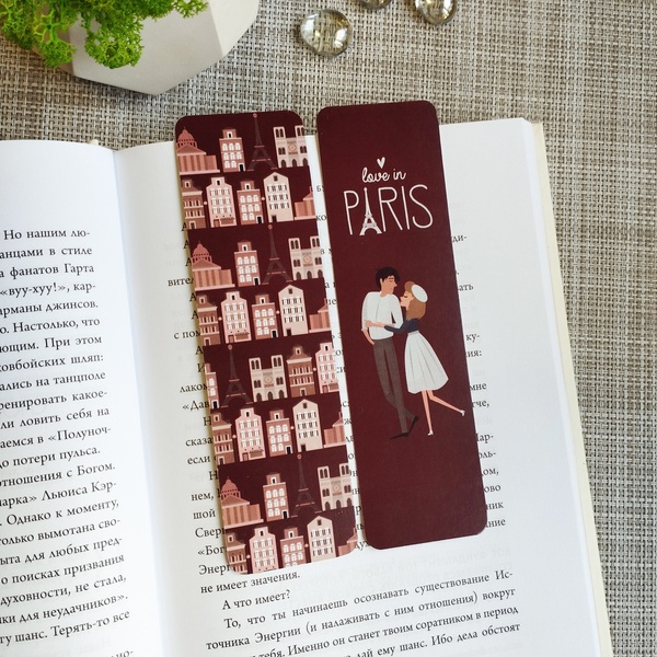 Двостороння закладка для книги "Love in Paris" MTD-0237 фото