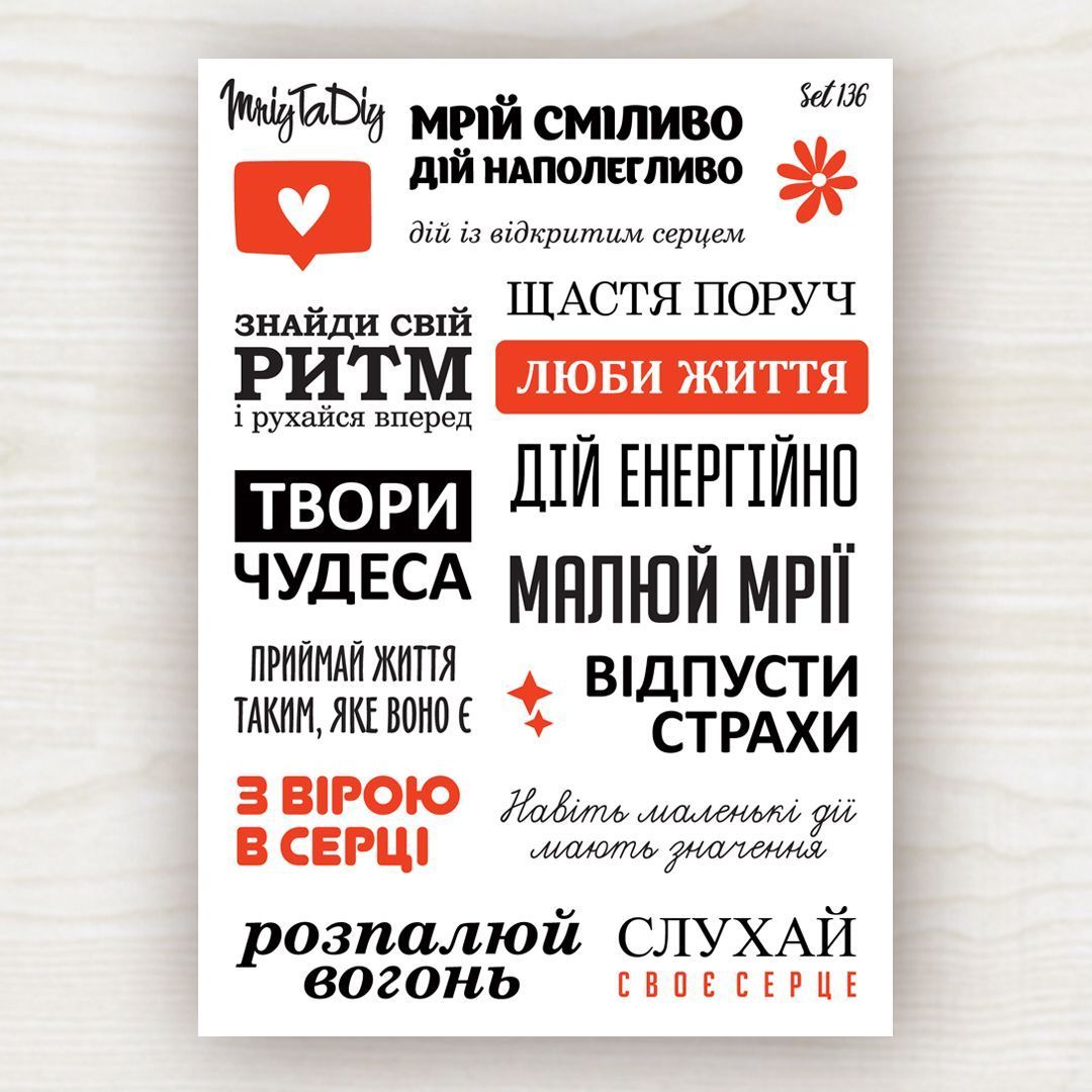 MriyTaDiy mriytadiy