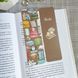 Двостороння закладка для книги "Books" MTD-0242 фото 1