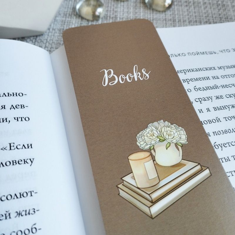 Двостороння закладка для книги "Books" MTD-0242 фото