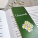 Двостороння закладка для книги "Chamomile" MTD-0243 фото 2