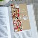 Двостороння закладка для книги "My Ukraine" MTD-0244 фото 1