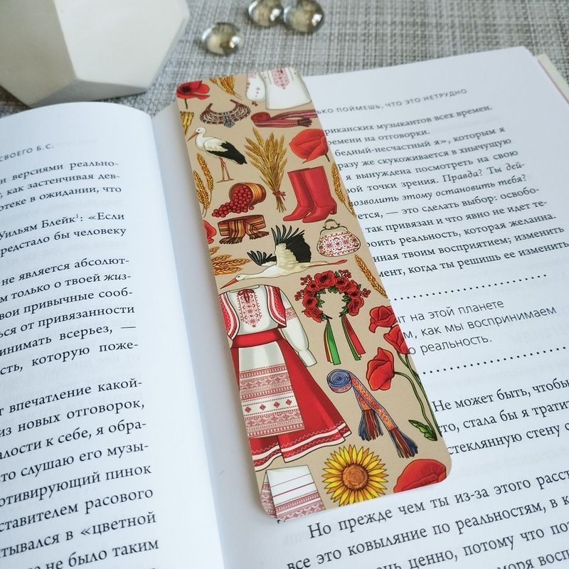 Двостороння закладка для книги "My Ukraine" MTD-0244 фото